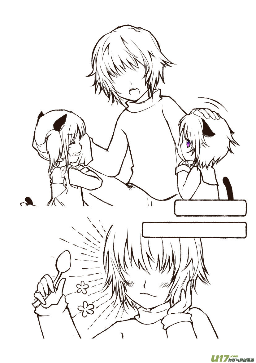 祝大家新年快乐~-第76话