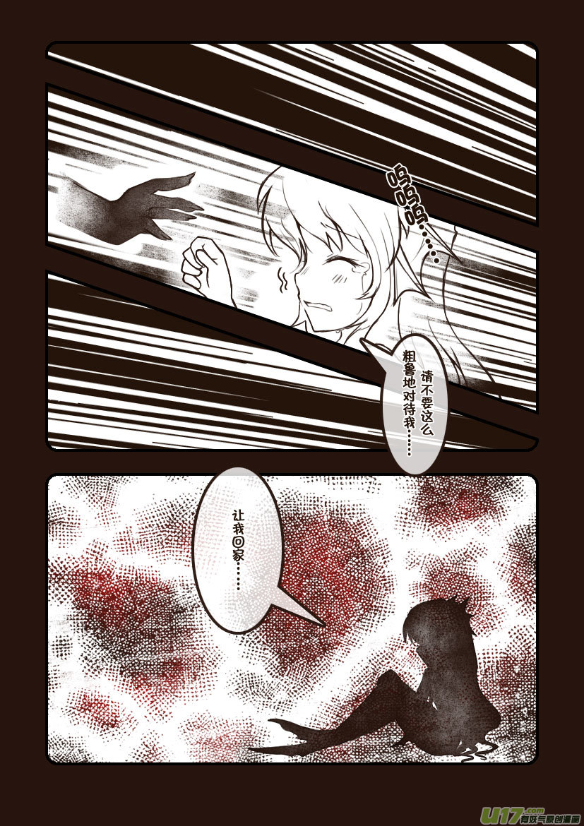 70.喵&middot;第三十话（2）-第78话