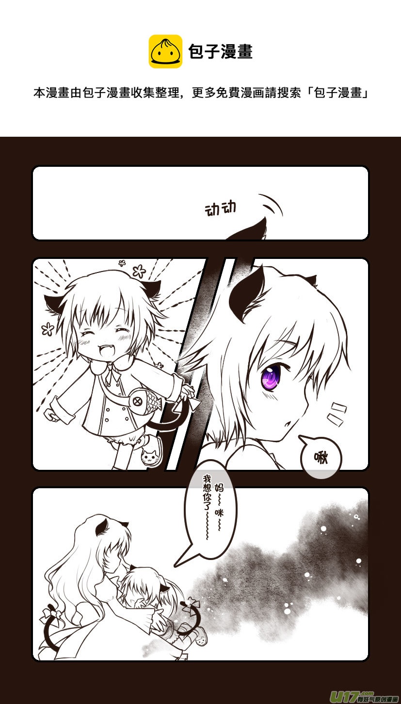 70.喵&middot;第三十话（2）-第78话