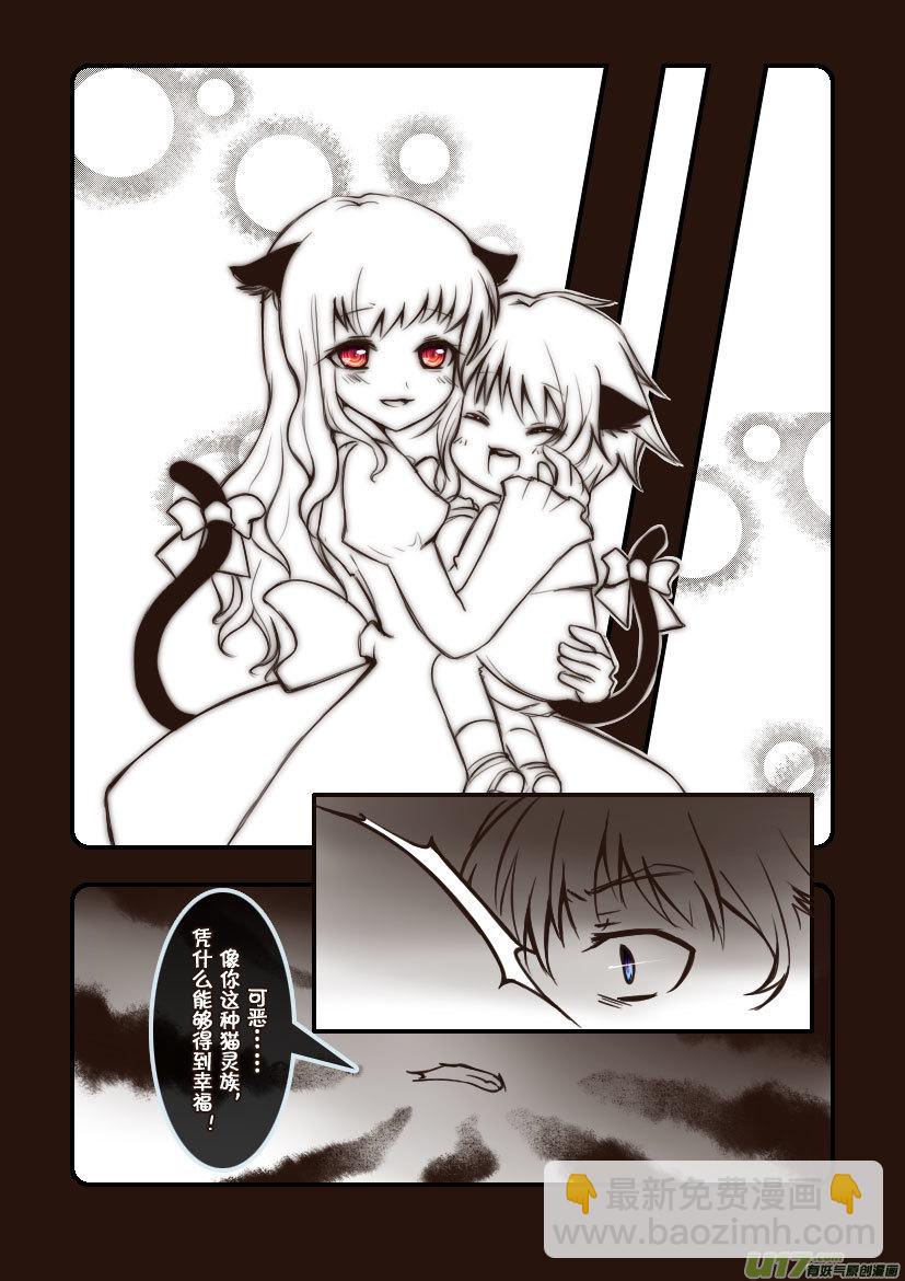 70.喵&middot;第三十话（2）-第78话