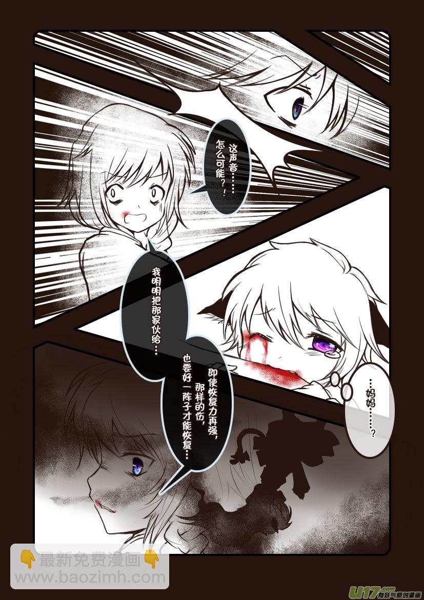 72.喵&middot;第三十话（4）-第80话