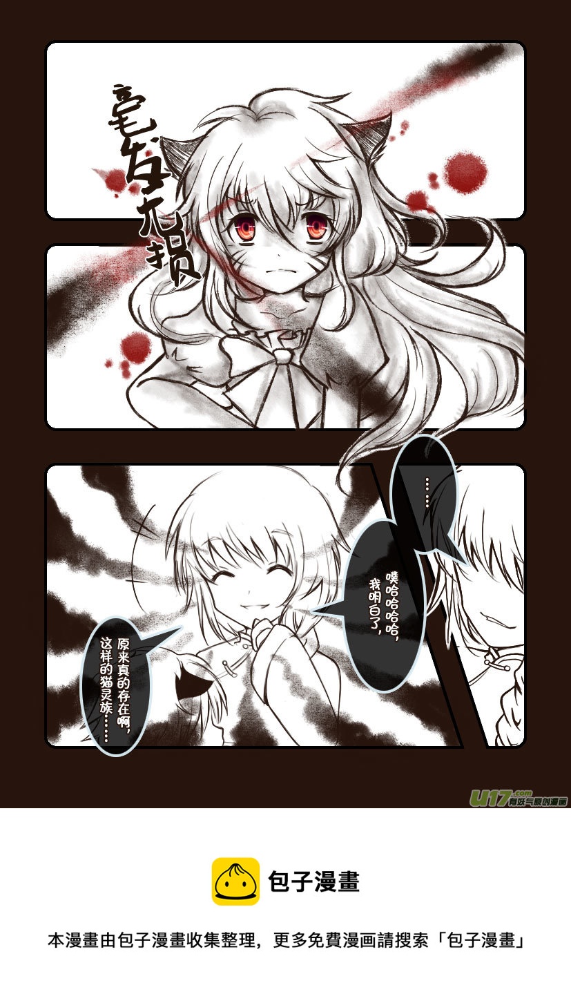 72.喵&middot;第三十话（4）-第80话