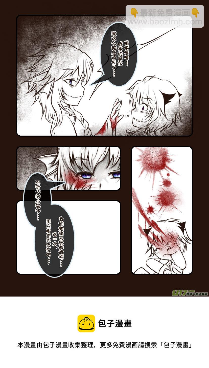 74.喵&middot;第三十一话（上）-第82话