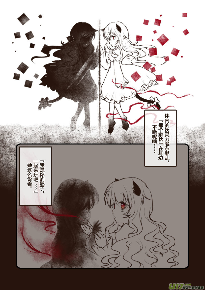 74.喵&middot;第三十一话（上）-第82话