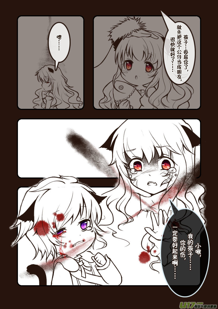 74.喵&middot;第三十一话（上）-第82话