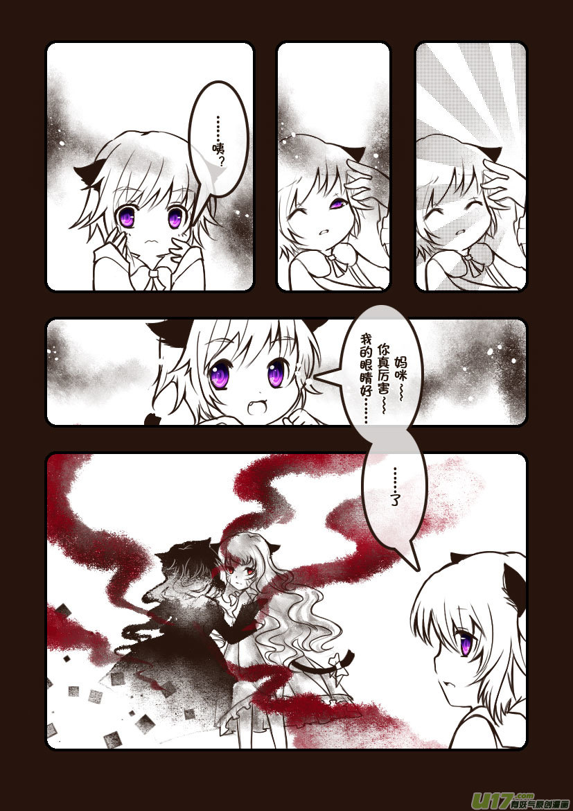 74.喵&middot;第三十一话（上）-第82话