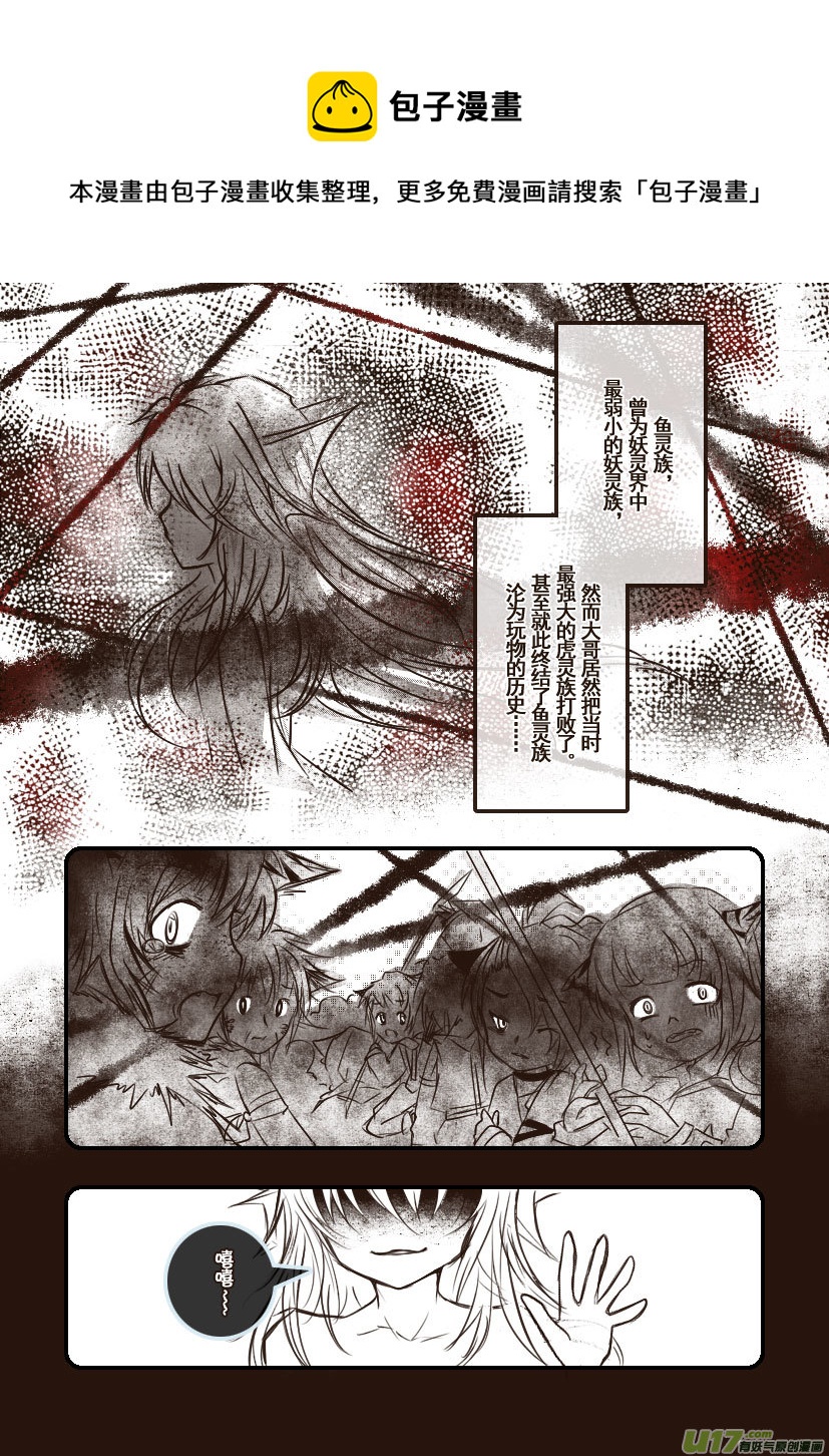 76.喵&middot;第三十一话（下）-第84话