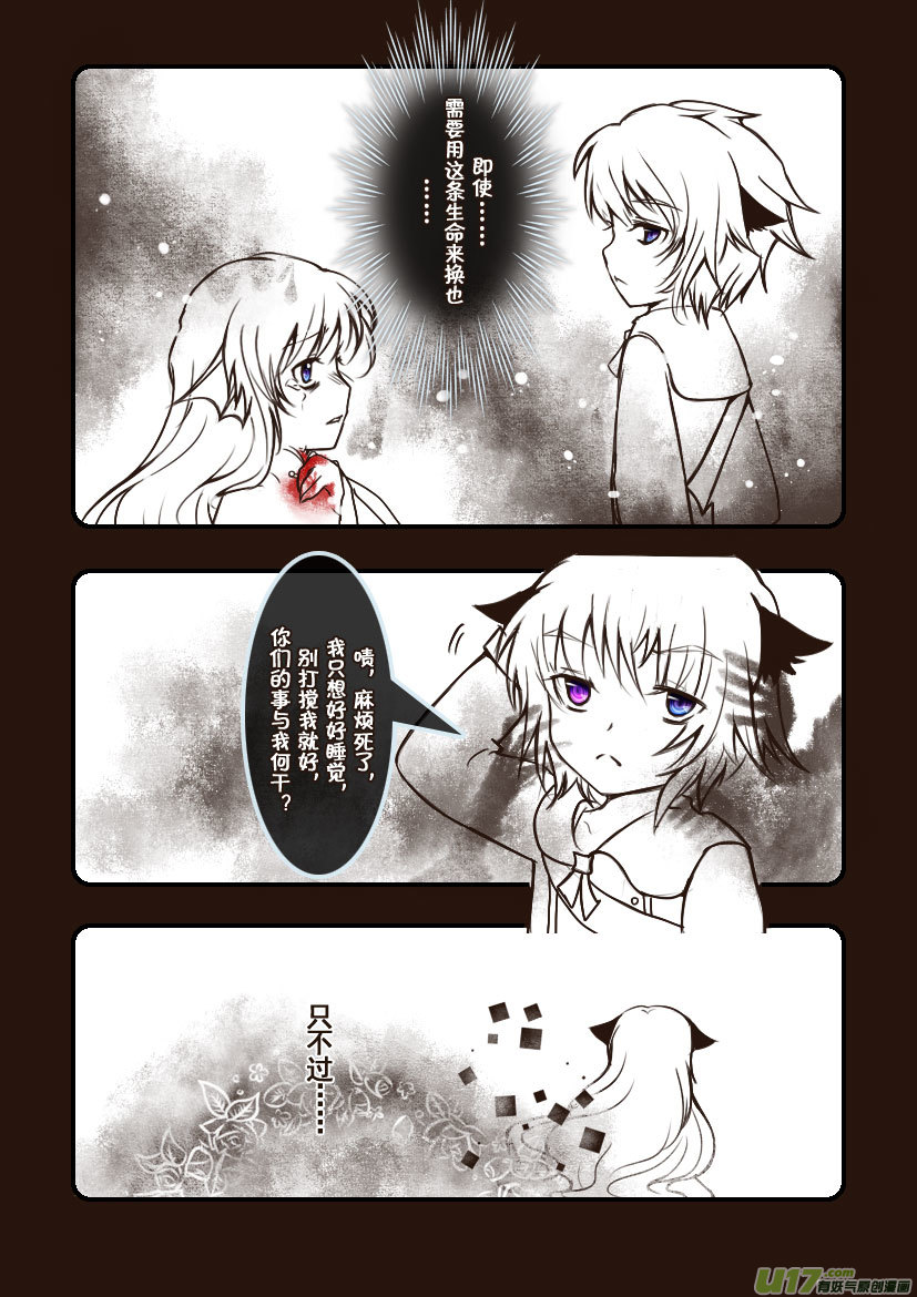 76.喵&middot;第三十一话（下）-第84话