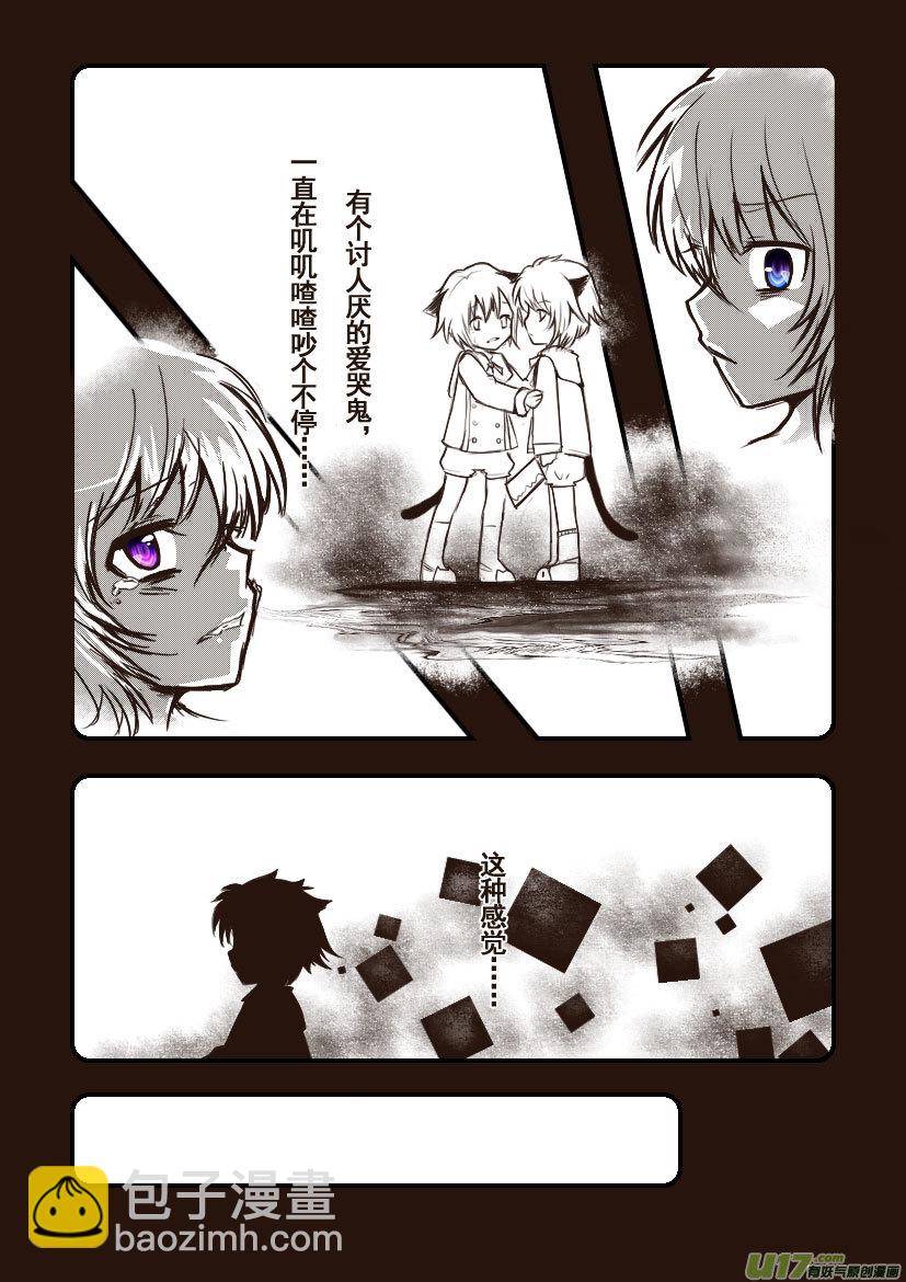 76.喵&middot;第三十一话（下）-第84话