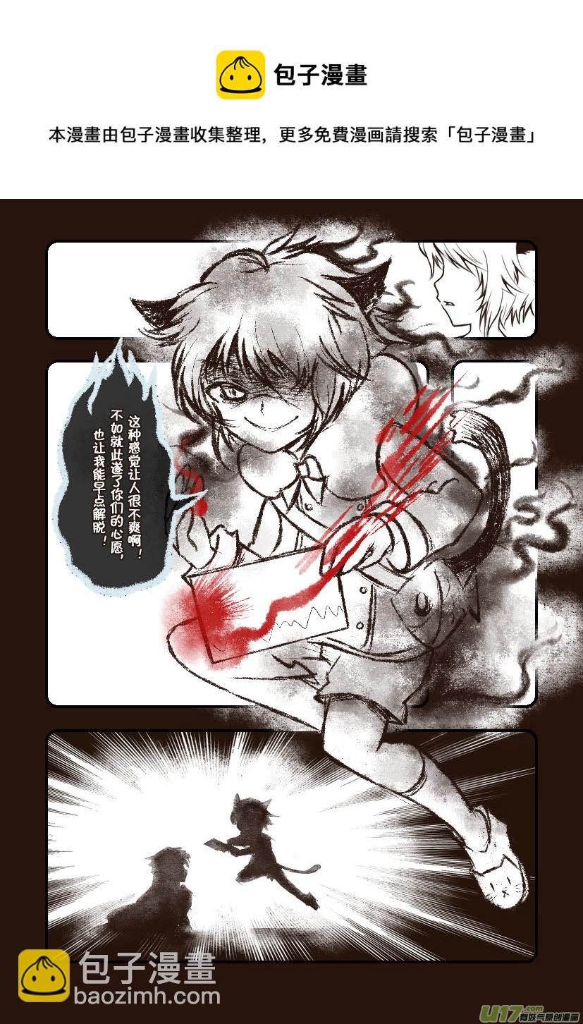 76.喵&middot;第三十一话（下）-第84话