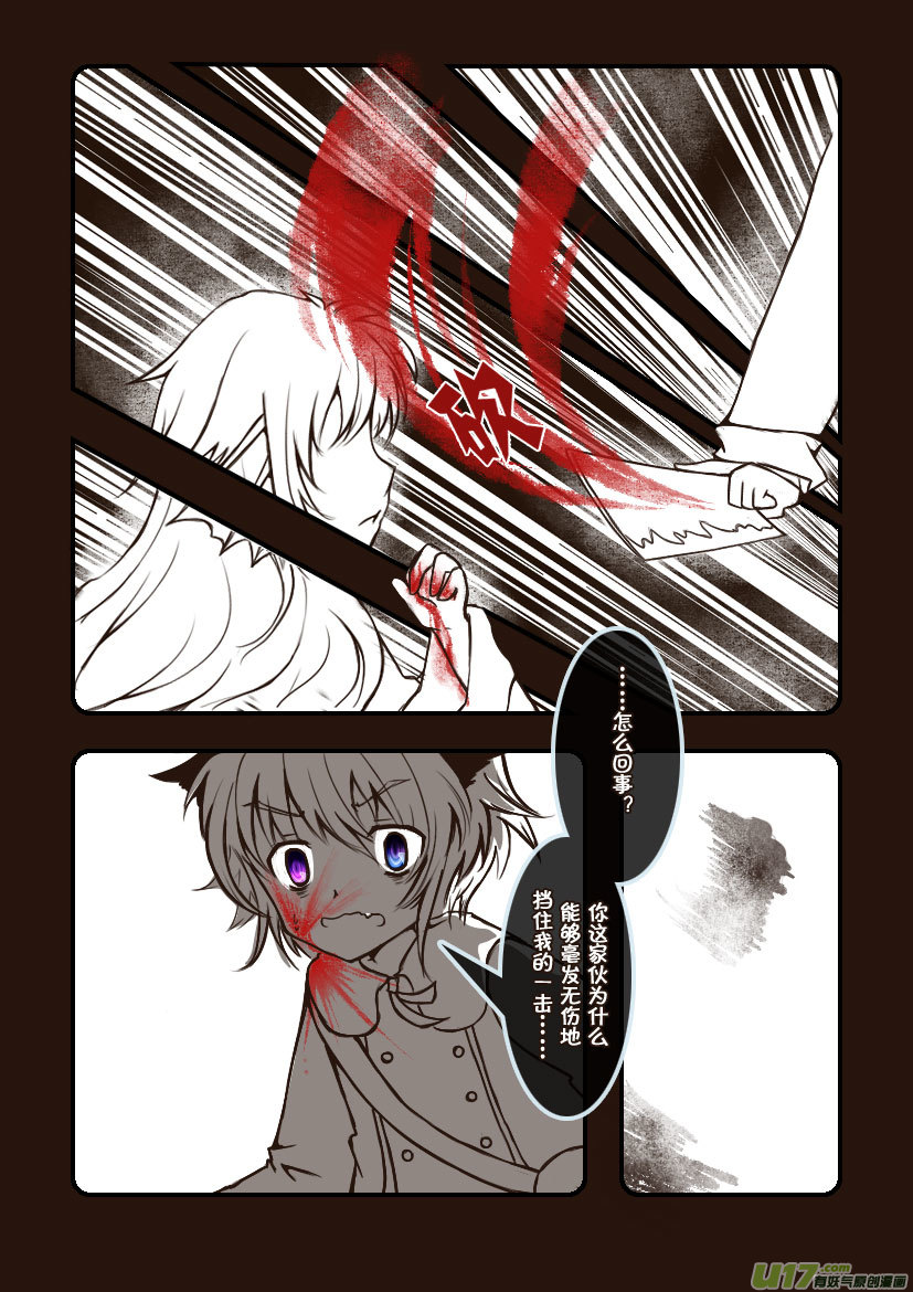 76.喵&middot;第三十一话（下）-第84话