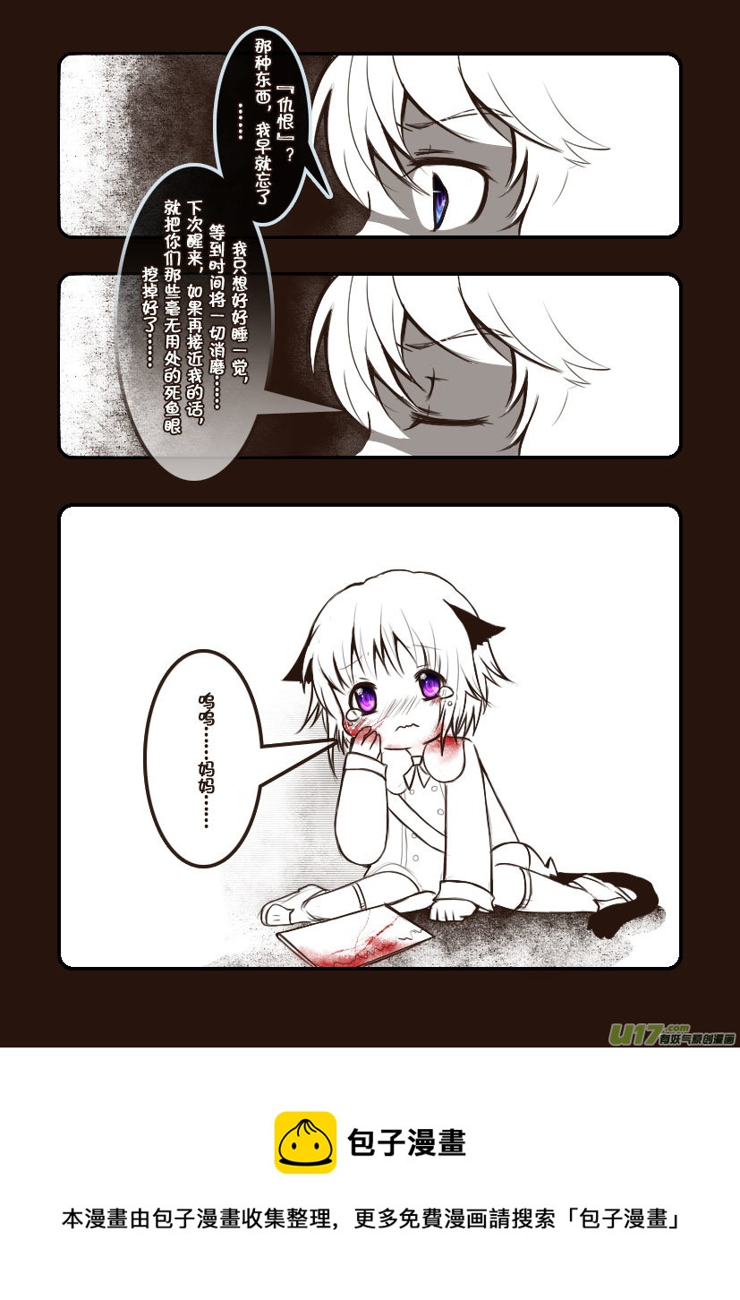 76.喵&middot;第三十一话（下）-第84话