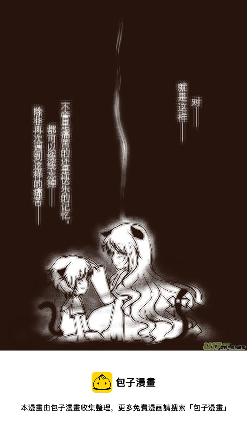 77.喵&middot;第三十二话（1）-第86话