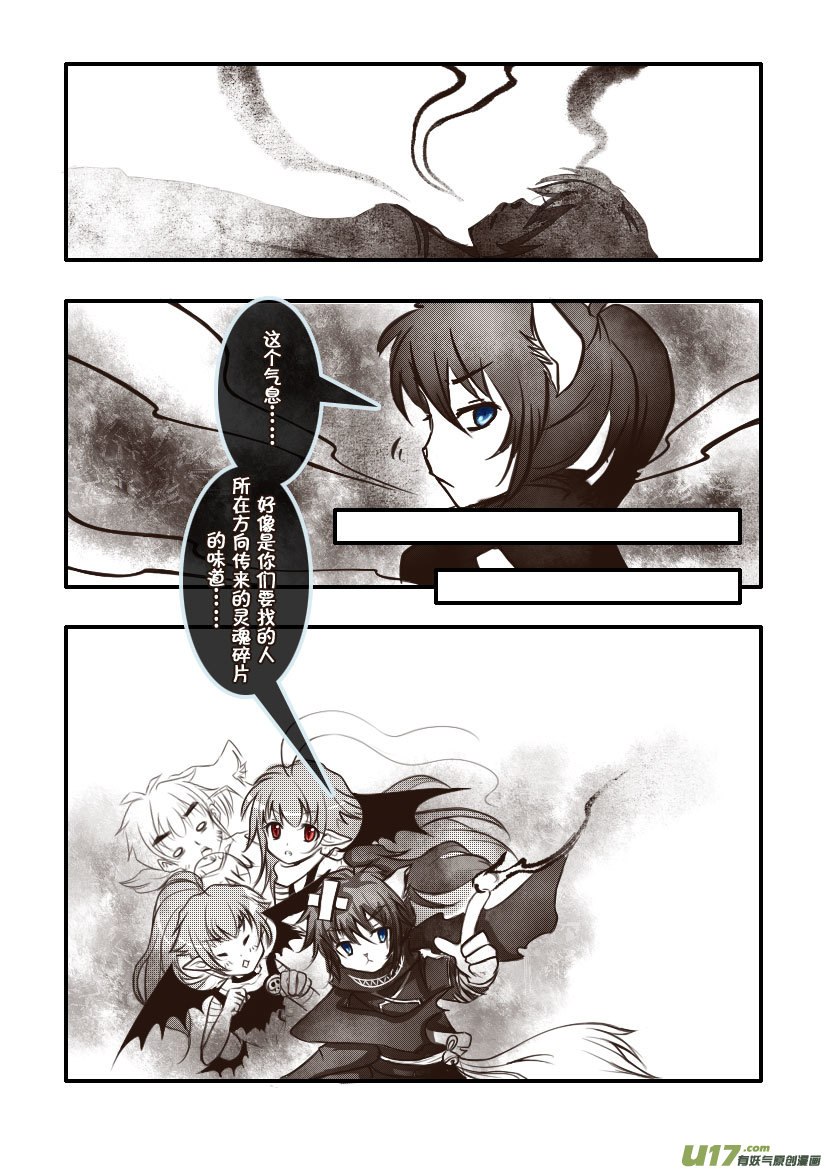 79.喵&middot;第三十二话（3）-第88话