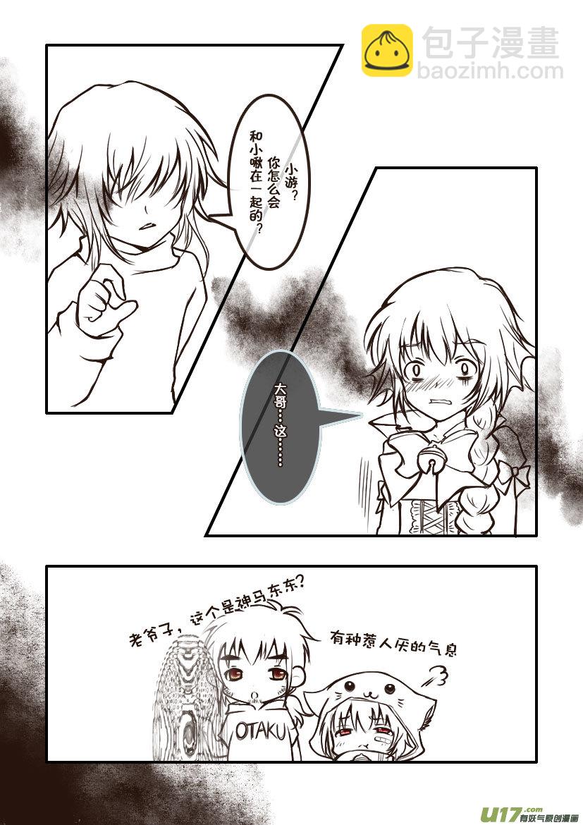 79.喵&middot;第三十二话（3）-第88话