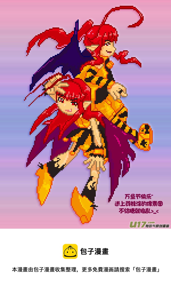 79.喵&middot;第三十二话（3）-第88话