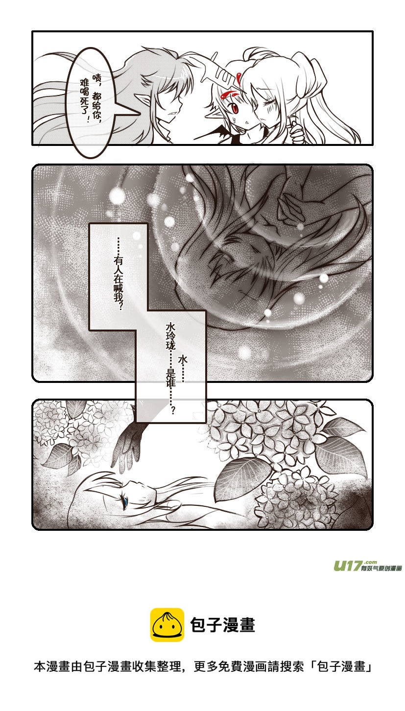 81.喵&middot;第三十三话（1）-第90话