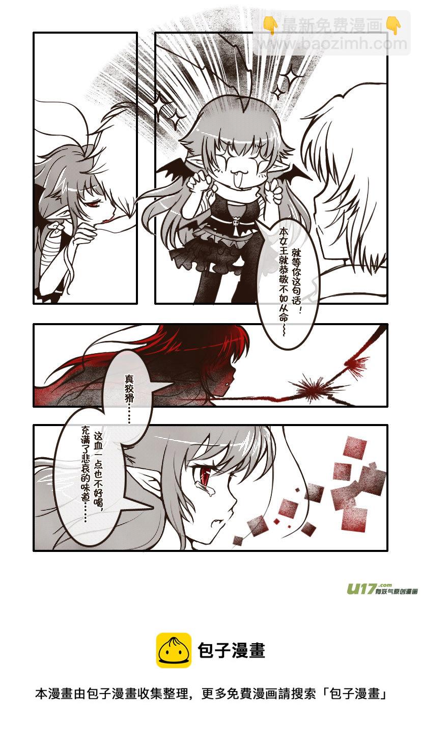 81.喵&middot;第三十三话（1）-第90话