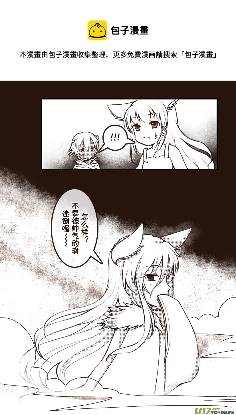 87.喵&middot;第三十四话（2）-第96话