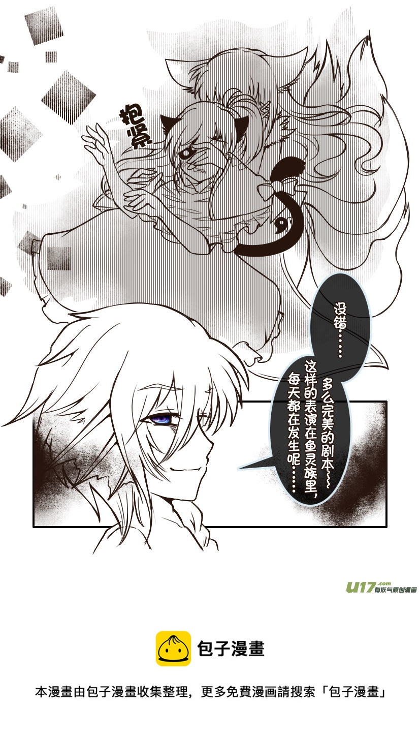 91.喵&middot;第三十五话（1）-第100话