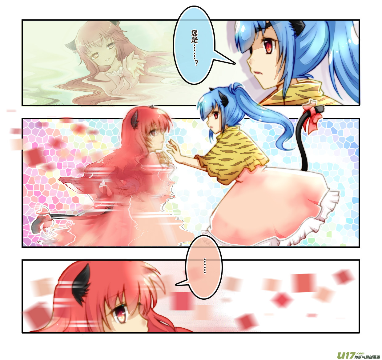 91.喵&middot;第三十五话（1）-第100话