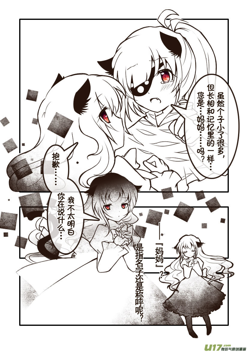 91.喵&middot;第三十五话（1）-第100话