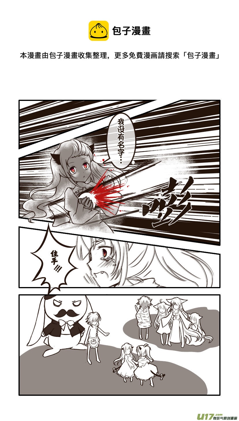 91.喵&middot;第三十五话（1）-第100话