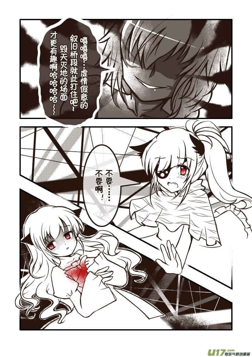 91.喵&middot;第三十五话（1）-第100话