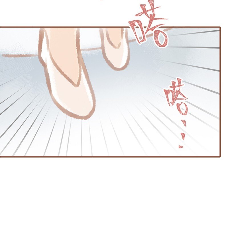 01 谁还不是个高管喵了？-第2话