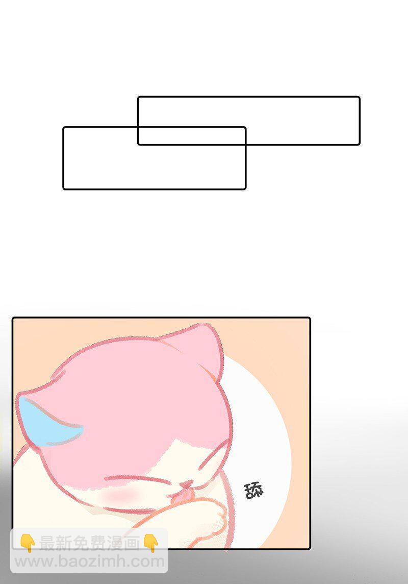 11 新员工入职第一天-第12话