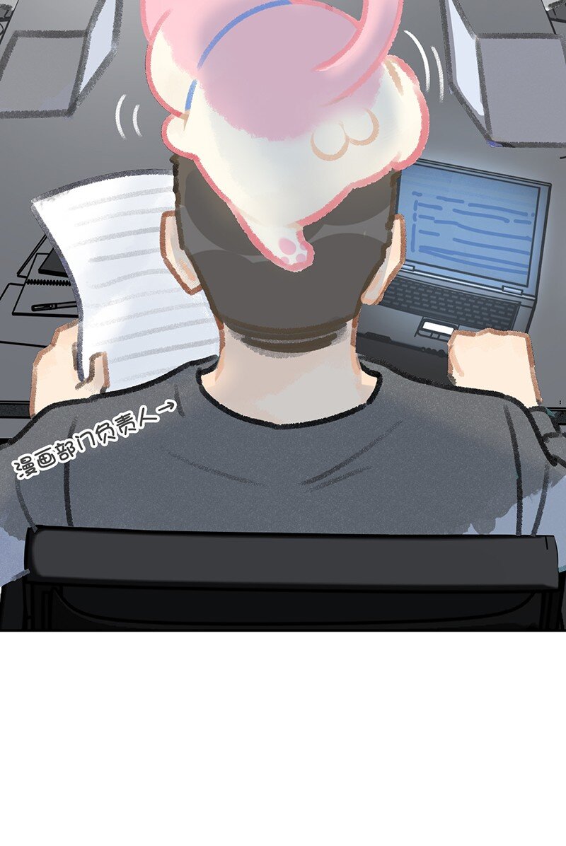 11 新员工入职第一天-第12话