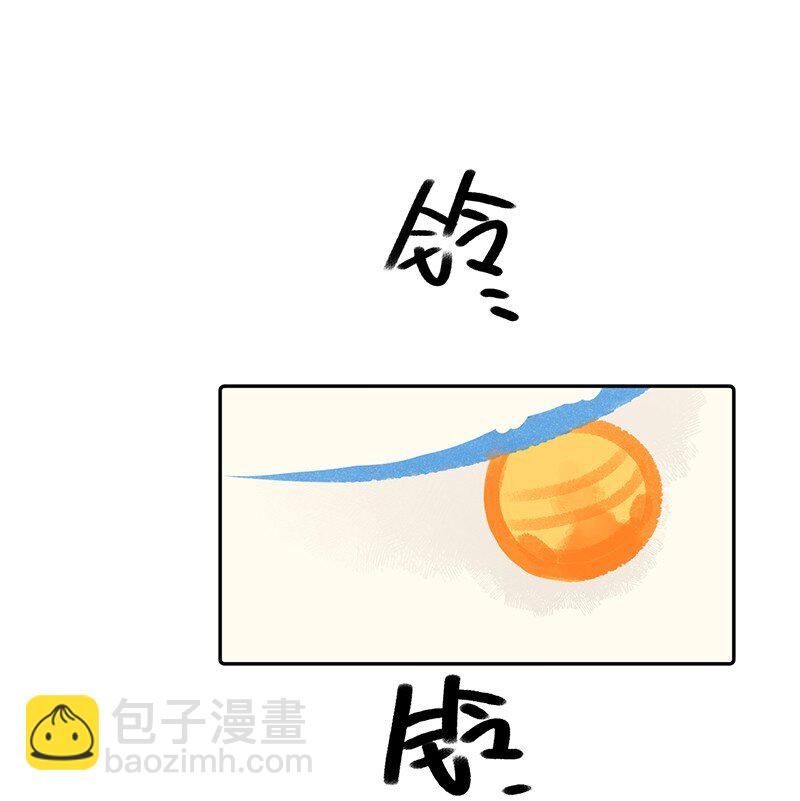 11 新员工入职第一天-第12话