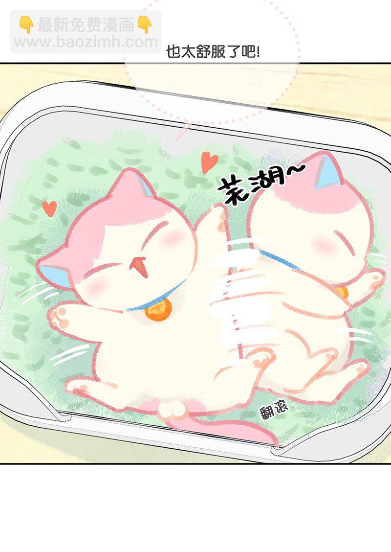 11 新员工入职第一天-第12话