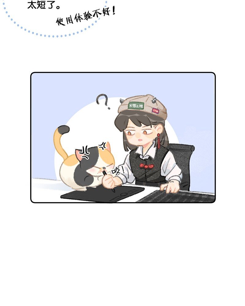 13 无处不在的&ldquo;高管&rdquo;-第14话