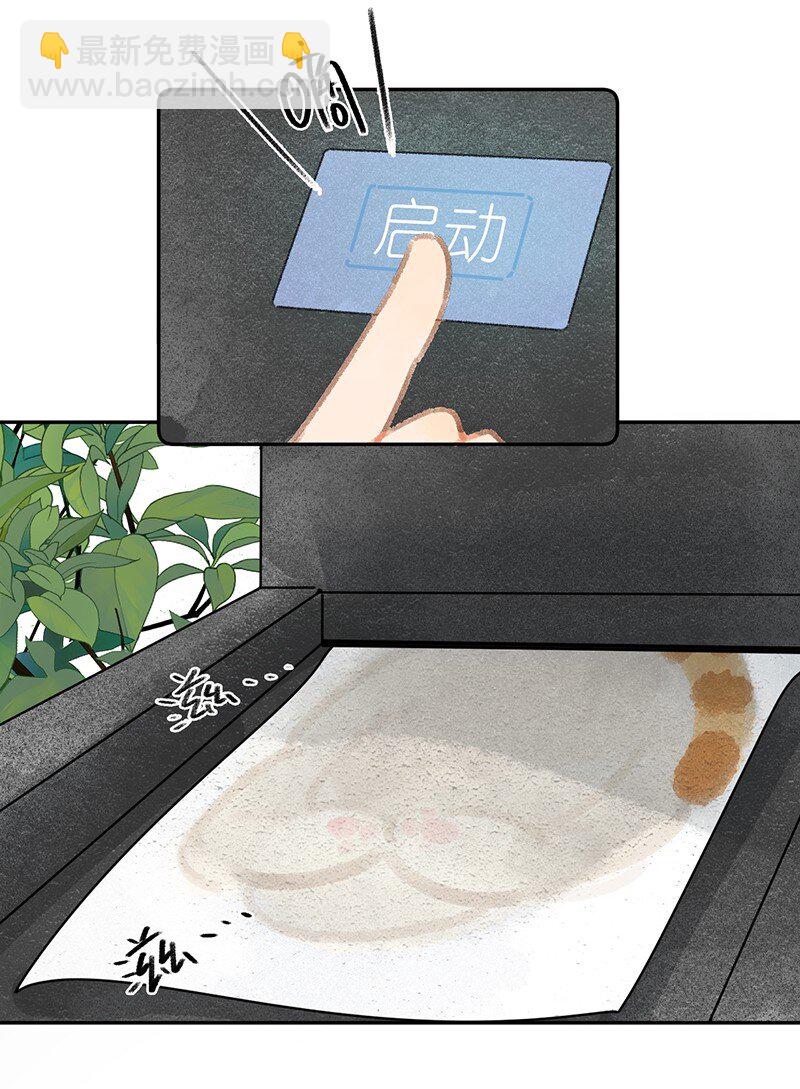 13 无处不在的&ldquo;高管&rdquo;-第14话