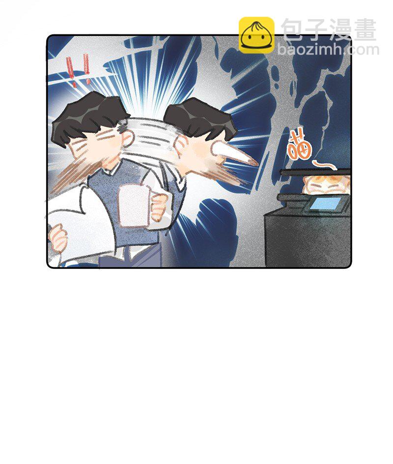 13 无处不在的&ldquo;高管&rdquo;-第14话