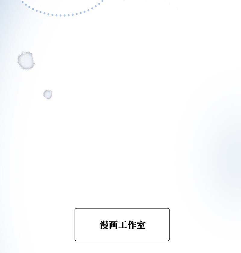 13 无处不在的&ldquo;高管&rdquo;-第14话