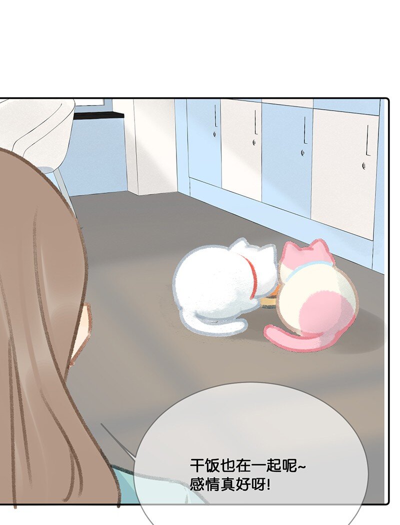 15 禁忌的办公室恋爱&hellip;&hellip;-第16话