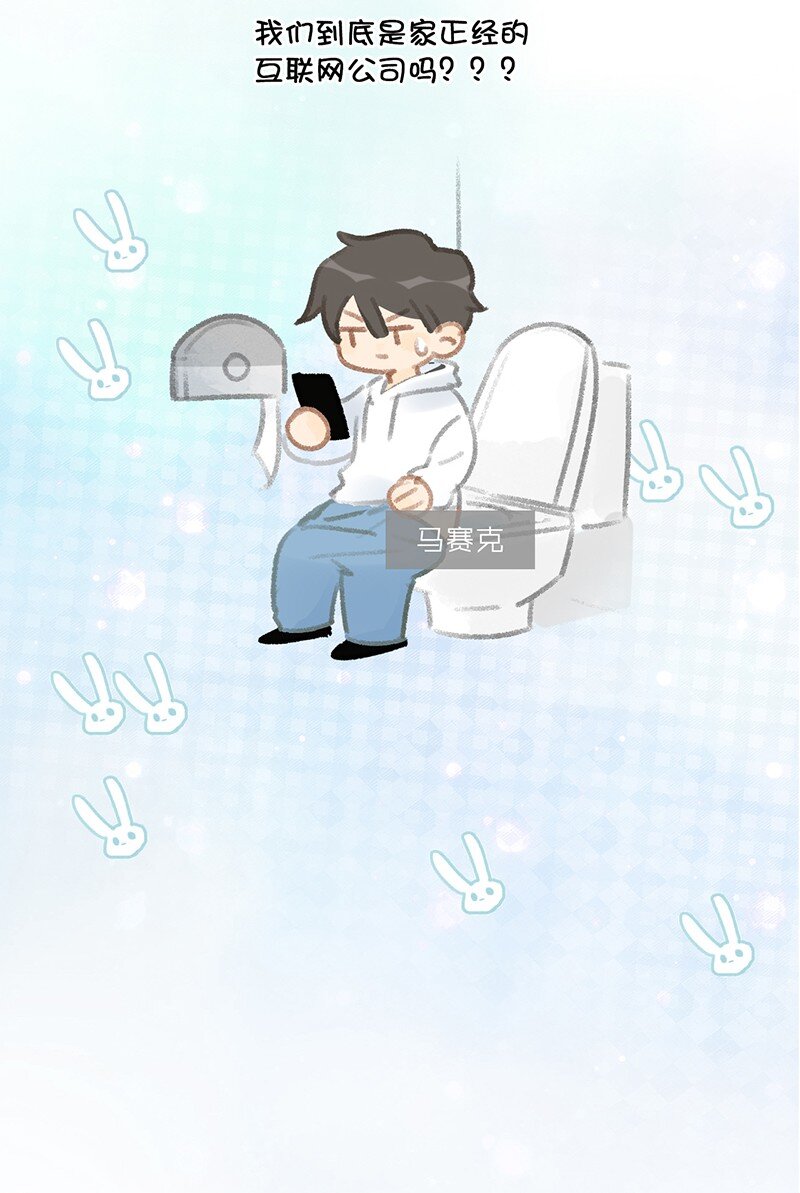 17 大橘和它双双失踪？！原因竟是&hellip;&hellip;-第18话