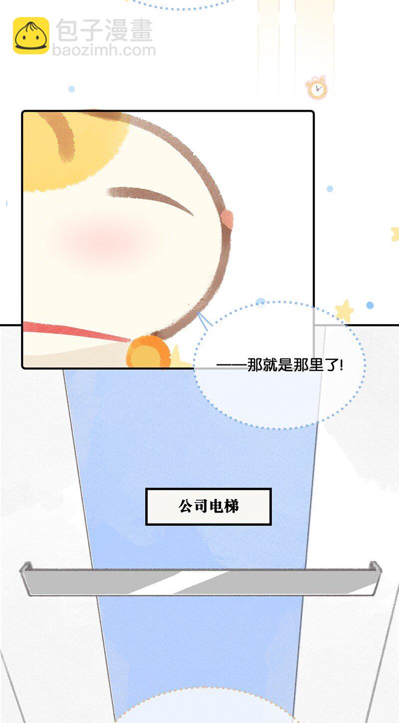 17 大橘和它双双失踪？！原因竟是&hellip;&hellip;-第18话