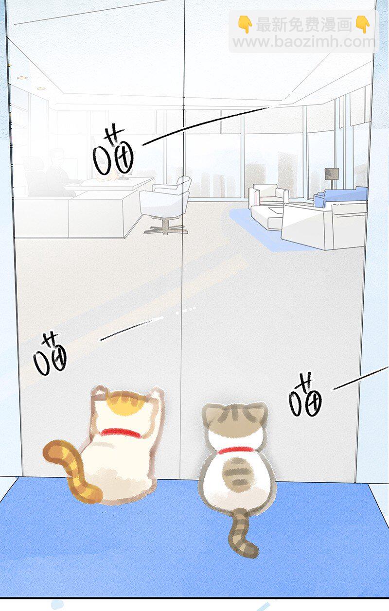 17 大橘和它双双失踪？！原因竟是&hellip;&hellip;-第18话