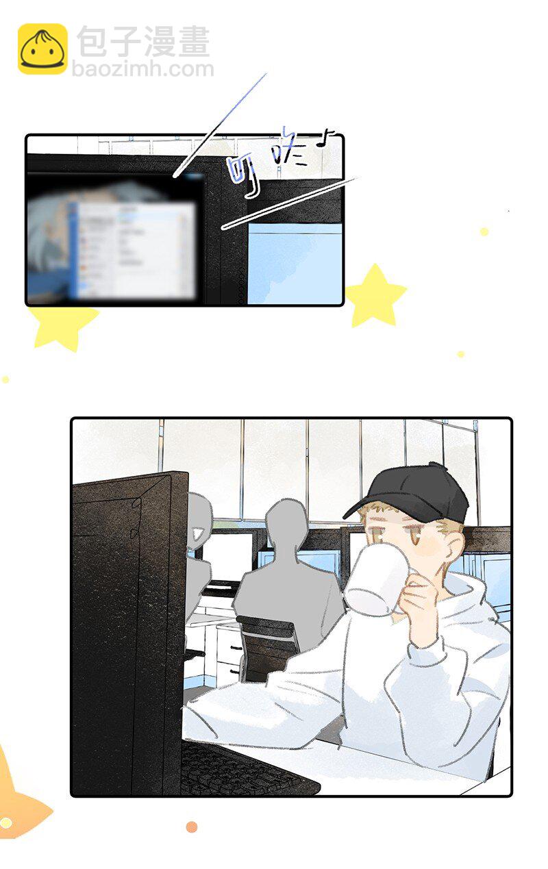 17 大橘和它双双失踪？！原因竟是&hellip;&hellip;-第18话