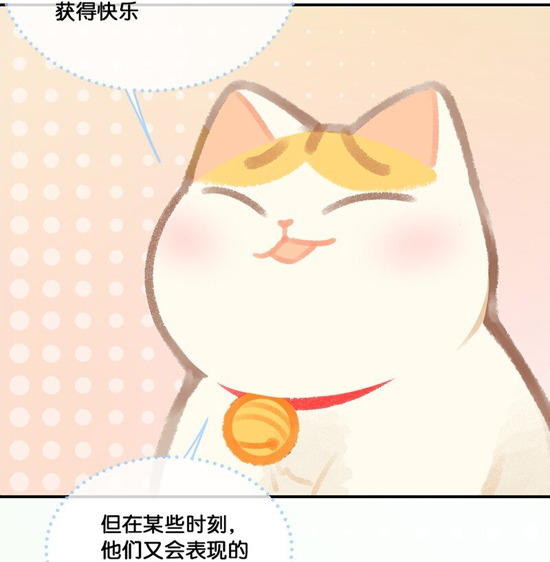 20 神秘的十一和十二月-第22话