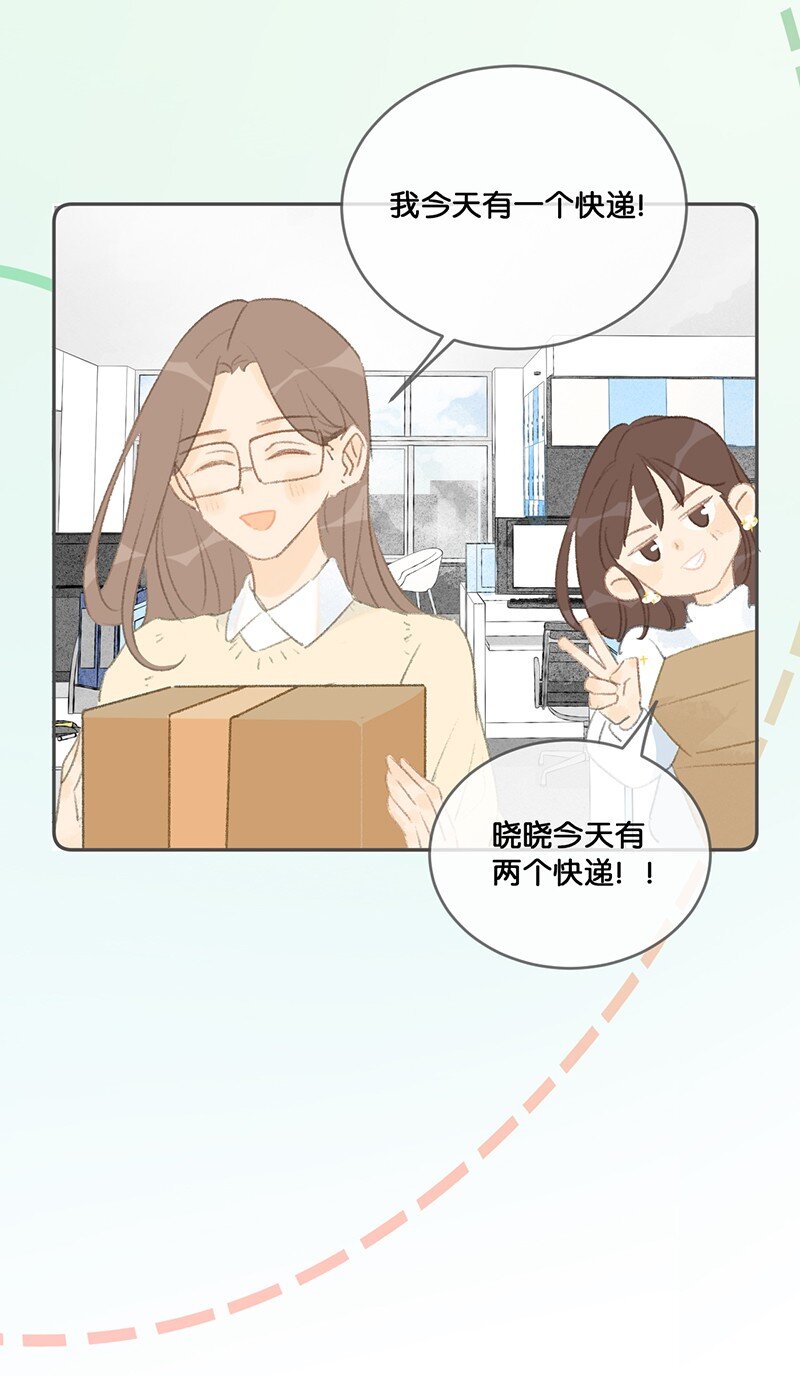 20 神秘的十一和十二月-第22话