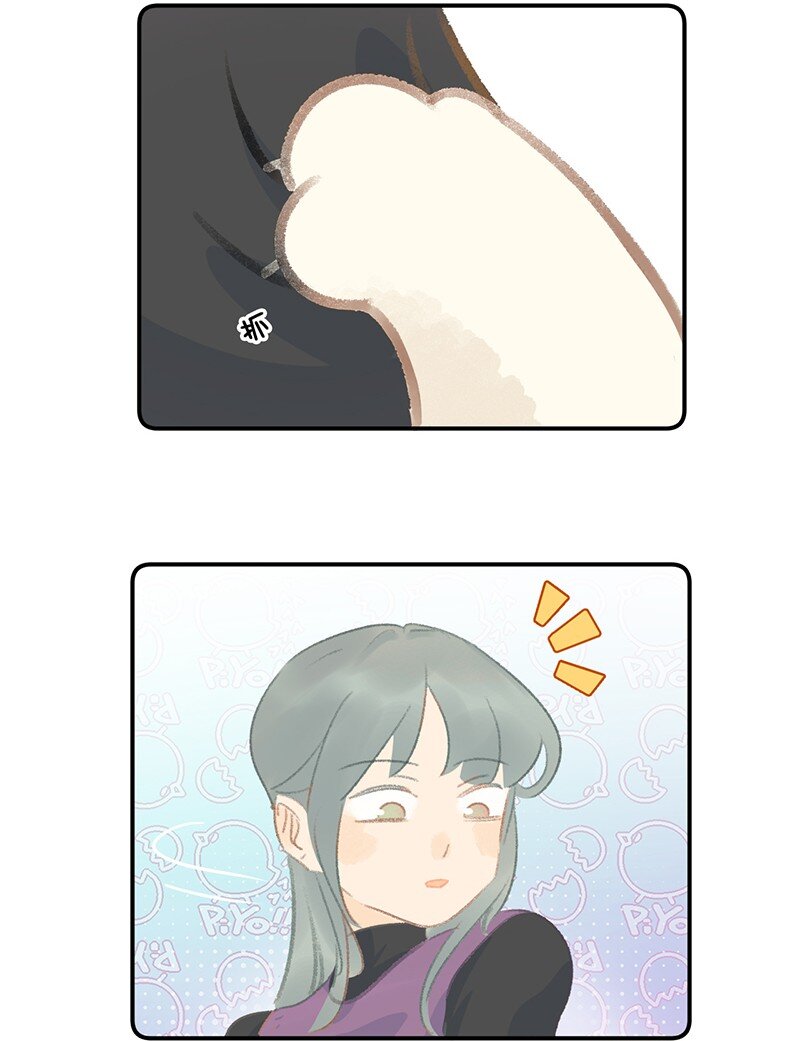 20 神秘的十一和十二月-第22话