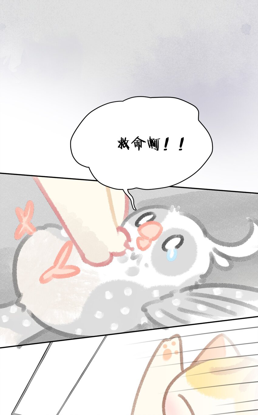 24 新员工在橘总头上拉屎？！-第26话