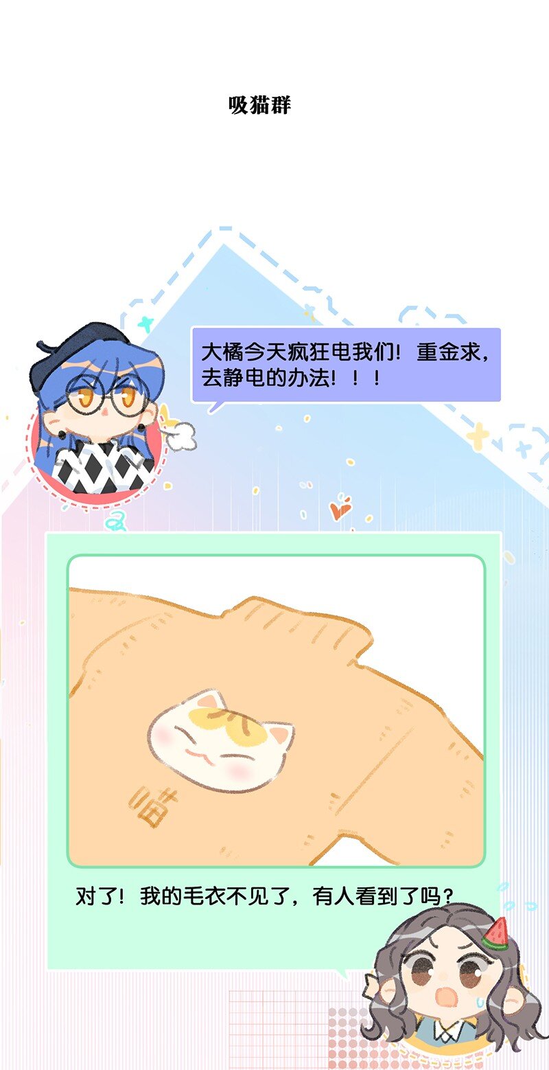 27 十万伏特喵！-第30话