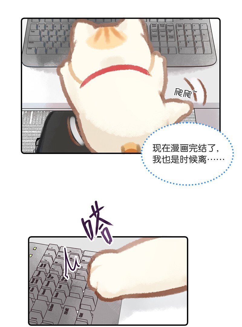 03 本喵工作的理由-第4话