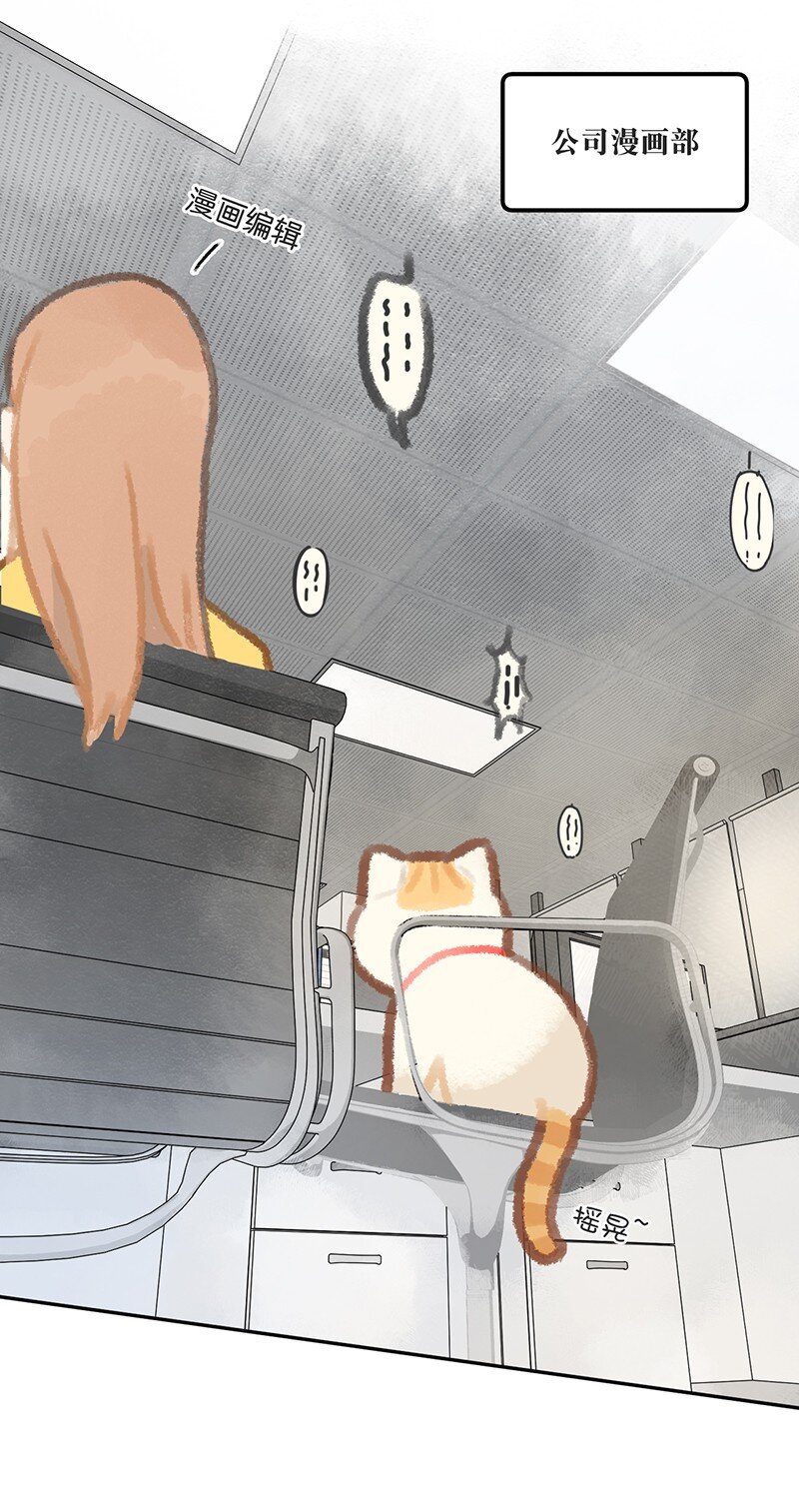 03 本喵工作的理由-第4话