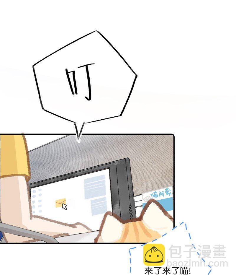 03 本喵工作的理由-第4话